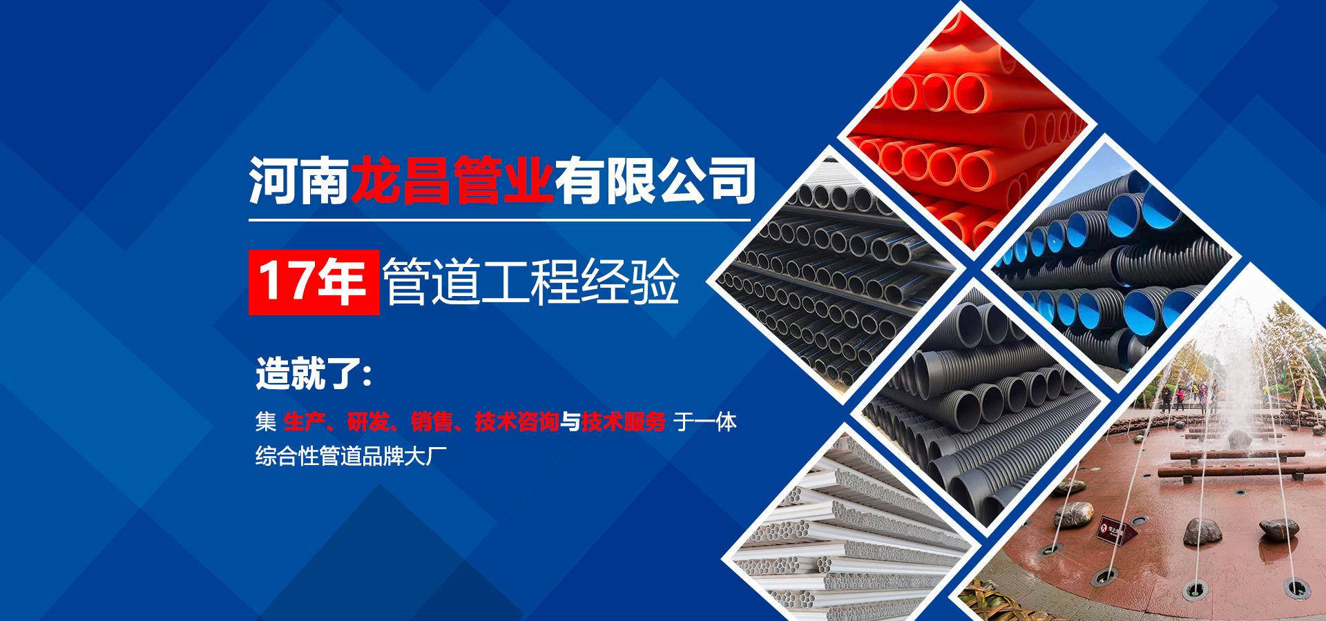 hdpe鋼帶增強波紋管,hdpe雙壁波紋管,mpp黄瓜小视频在线看,cpvc黄瓜小视频在线看,hdpe黄瓜视频污软件,河南碳素波紋管,河南黄瓜视频免费下载安装,鄭州矽芯管,鄭州ppr黄瓜视频污软件,河南pvc黄瓜视频污软件